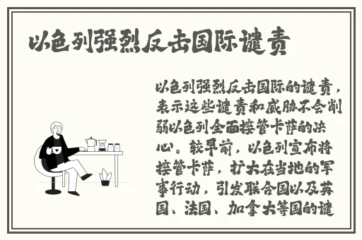被夹在中间当磨心最后会怎样